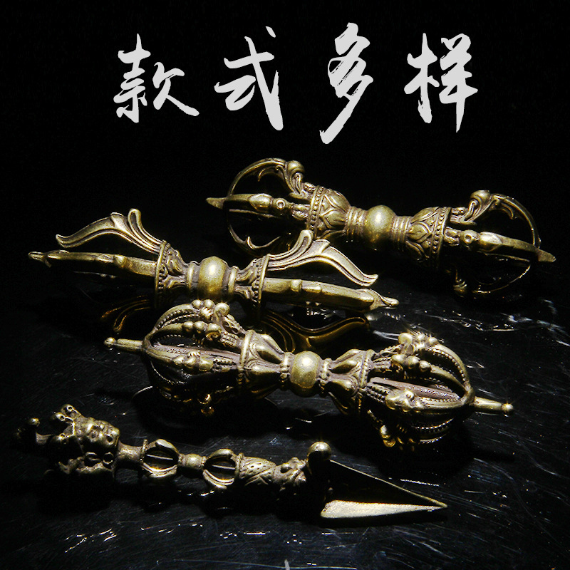 Brass Ornaments, Vajra, Family Small Ornaments, Handles, Creative Copper Handicrafts, Factory Direct Sales and Wholesale