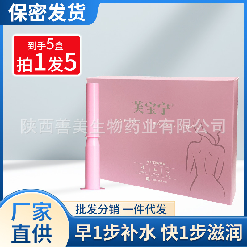 Гель для интимного ухода, антимикробный гель