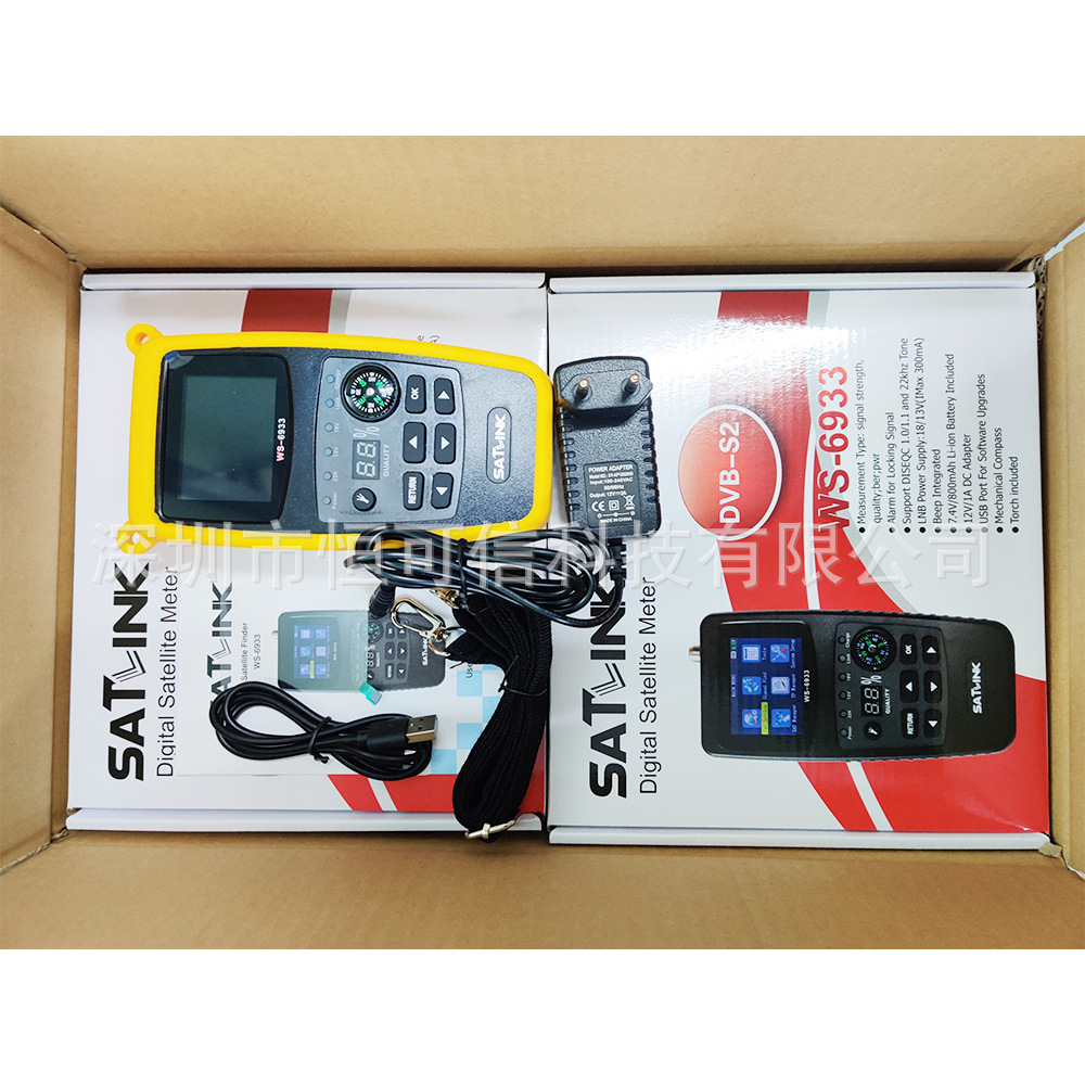 wS6933 Star Finder Hd Digital wS-6933 Spot DVB-S2 with FlaShlight CompaSS 2.1inch