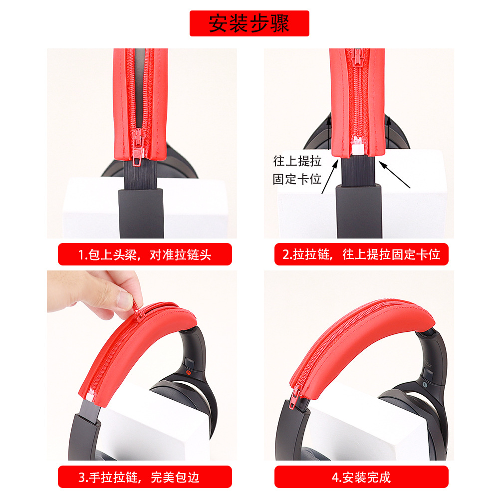 Suitable for SONY Sony WH-1000XM3 4 Headset Protective Cover Skeleton Pullover Beam Cover Ear Cap Cover