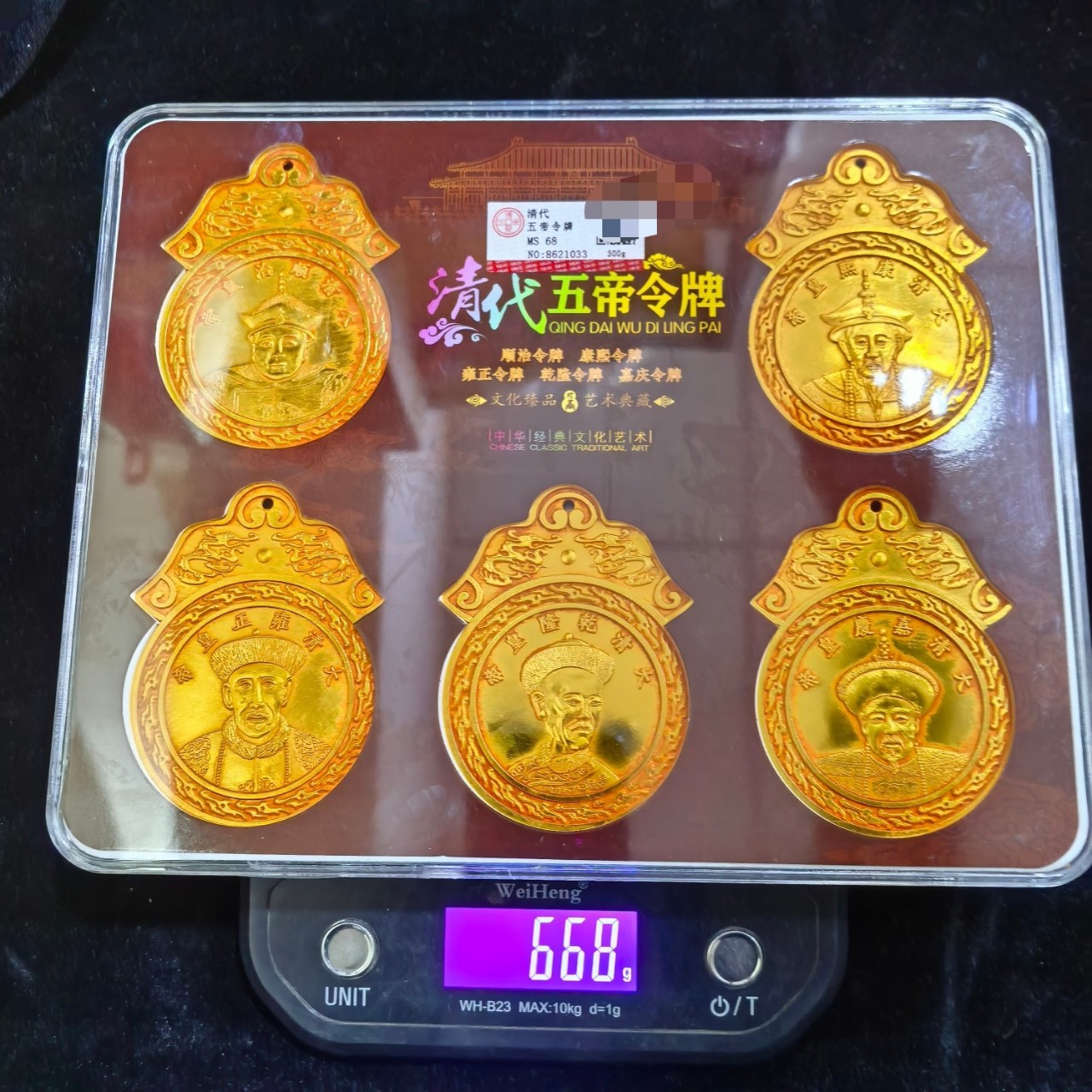 Antique Pure Copper Gilt Qing Dynasty Five Emperors Token Rating Set Antique Collection