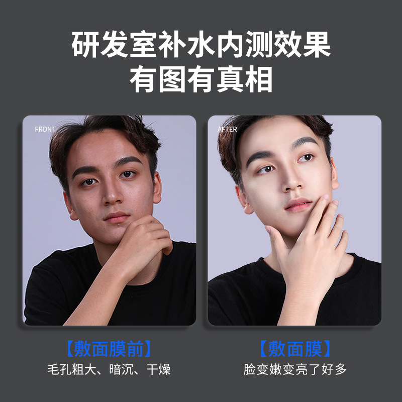 Bisutang Men's Black Mask Brightening Hydrating Refreshing Oil Control Mask Brightening Skin Color 10 Boxed Mask