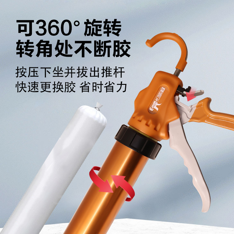 Changhong Glue Gun Aluminum Alloy Wholesale Automatic Glue-Breaking Structural Glue Gun Door and Window Engineering Labor-Saving Glue Gun Soft Glue Gun
