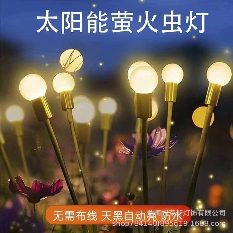 led new product solar lawn light wind operated firefly light outdoor courtyard garden floor lamp waterproof camping lamp