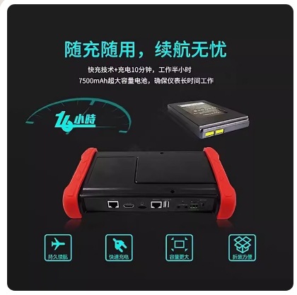 Hikvision Engineering Treasure DS-MDH003 DS-MDH003/ACT MDH003/ACTS/TDR Full Function