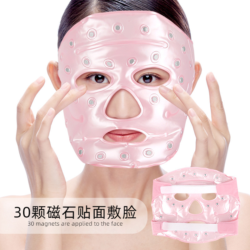 Mask Edema Hot Compress Home Daily Use Face Slimming Mask Cold Anti-Magnet Magnet Cold Compress Sleep Eye Mask Hot Compress Ice Compress