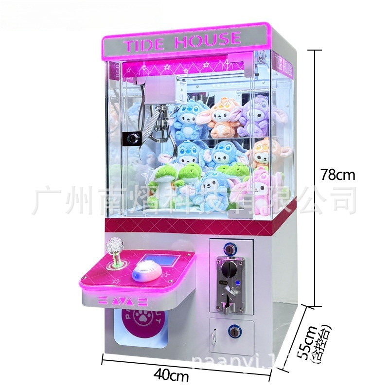 New High-Quality Claw Machine, Fully Transparent Coin-Operated Scan Code, Large Commercial Doll Clipper, Gift Machine