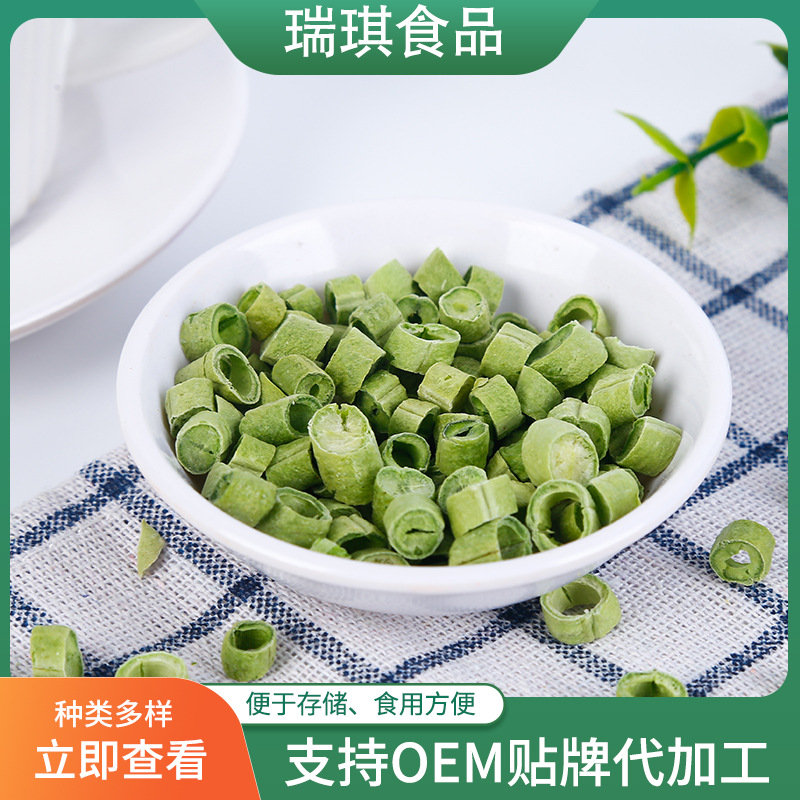 Freeze Dried Vegetable Bag Dehydrated Vegetables Dried Bulk Dehydrated Vegetable Bag Instant Noodle Hot and Sour Powder Hot Pot Companion