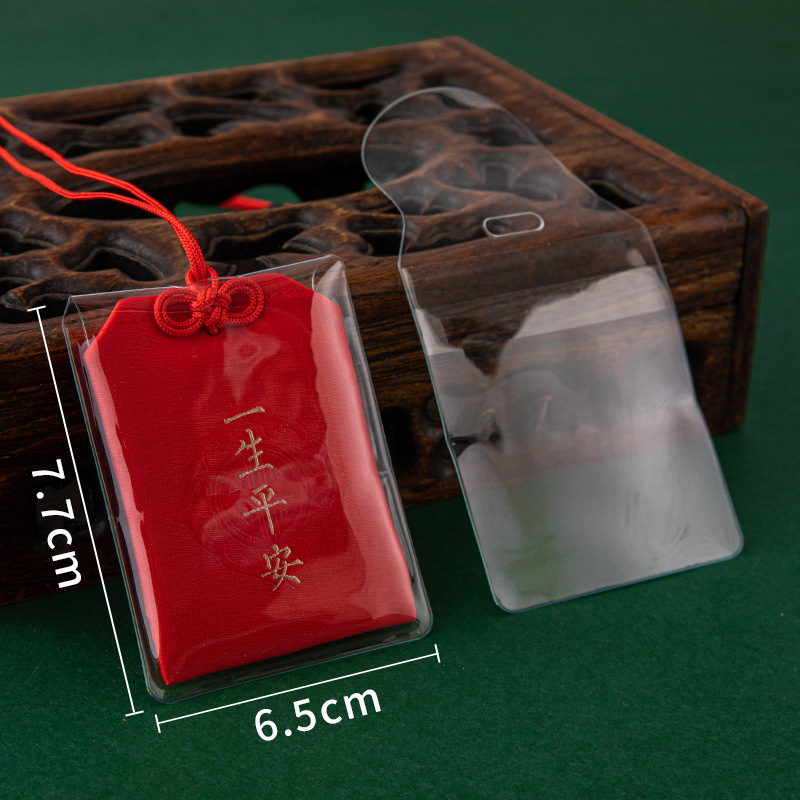 Yushou packing bag sachet dust cover waterproof protective cover transparent thickened soft plastic bag PVC plastic sleeve packing bag