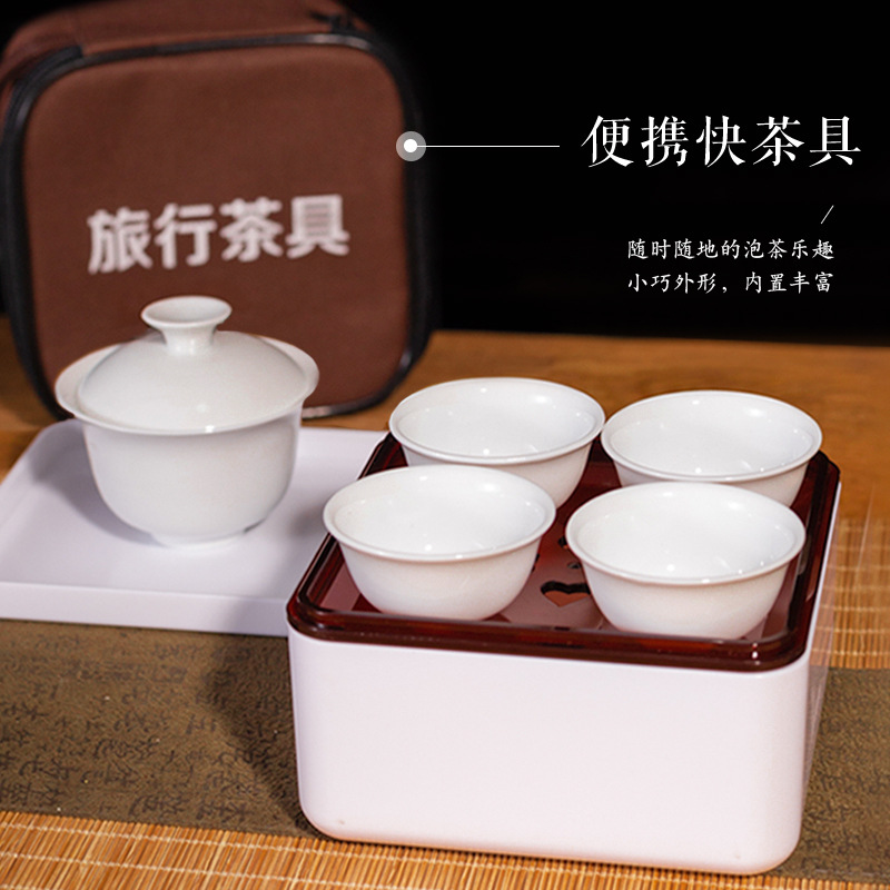 Kung Fu Travel Tea Set Portable Outdoor Travel Tea Camping Small Set Tea Cover Bowl Tea Cup Gift logo