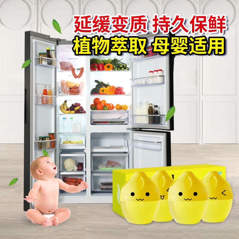 Family restaurant hotel refrigerator deodorant anti-cross-flavor multi-purpose adsorption purification odor refrigerator deodorant eggs