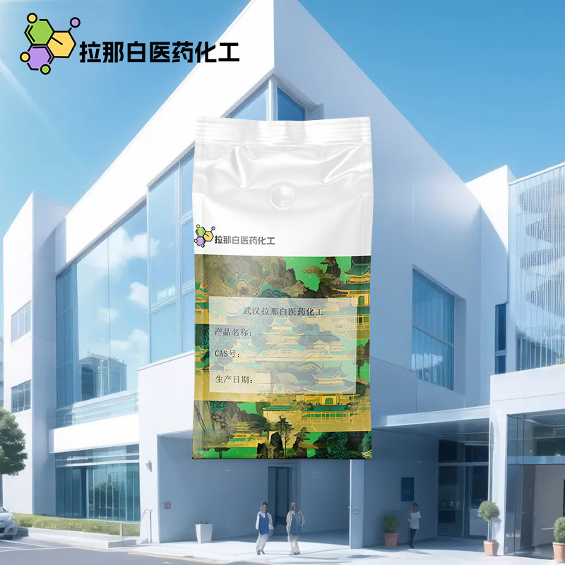 Cp Grade 5-Fluorouracil Pure Powder Pyrimidine 99.5% (5-Fluorouracil Pure Powder Pyrimidine 51-21-8) Large Quantity and Excellent Price