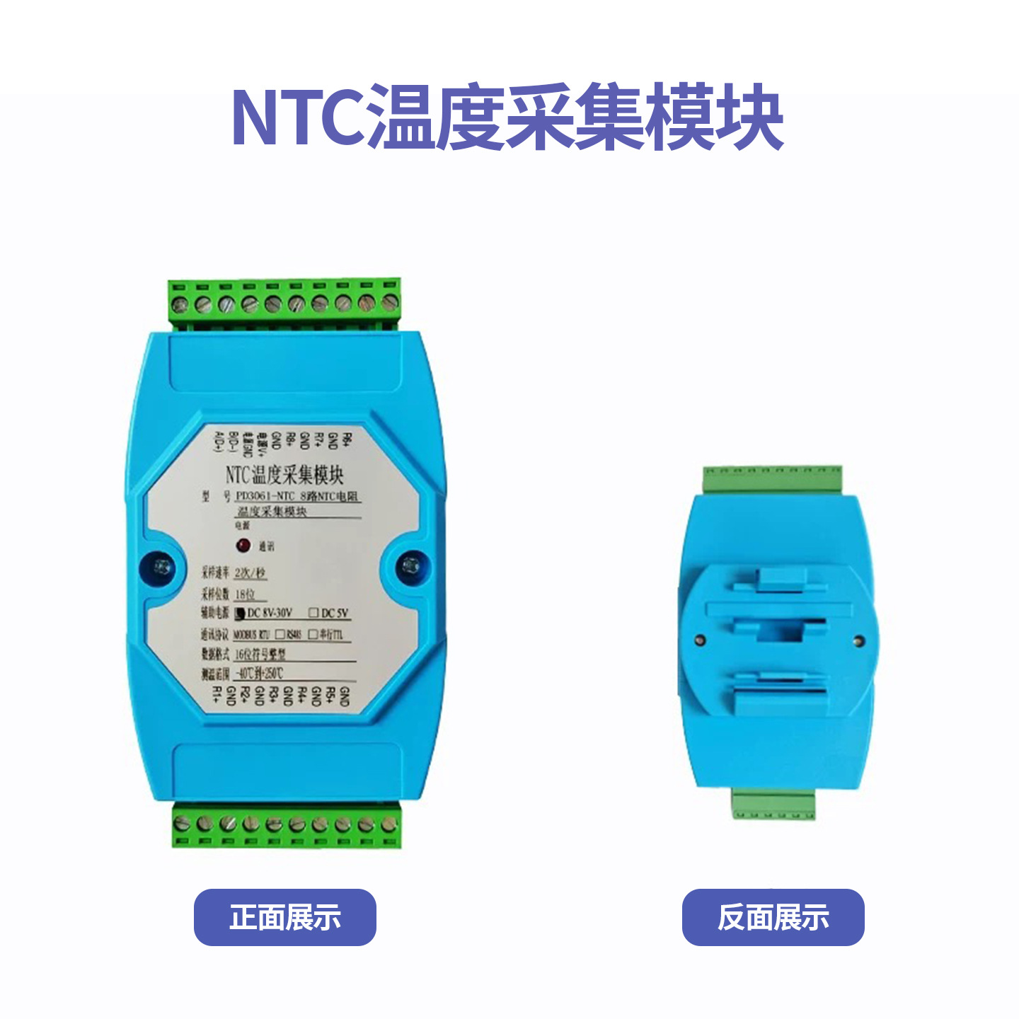 Ntc Thermistor Acquisition Module Multi-Channel High-Precision 485 Communication Signal Isolation Multi-Channel 4-Channel Temperature Control