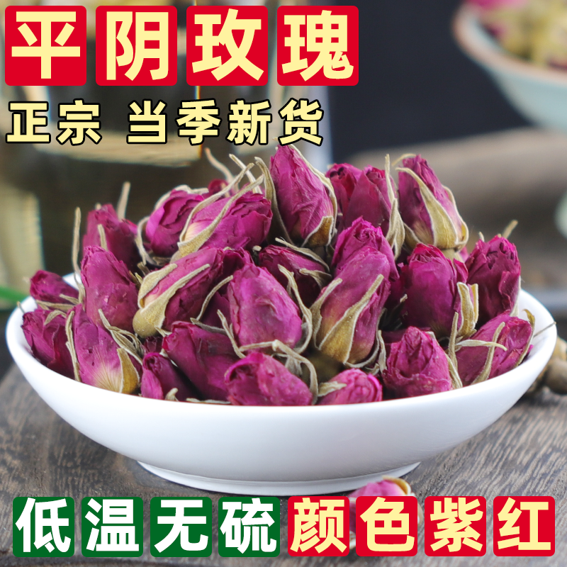 Pingyin Double-Petaled Rose Dried Flowers Edible Rose Tea Dried Rose Tea Food Grade Material