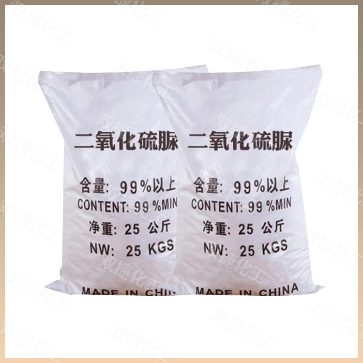 Thiourea Dioxide Decolorizing Agent Bleach Water Treatment Agent Industrial Grade Thiourea Dioxide