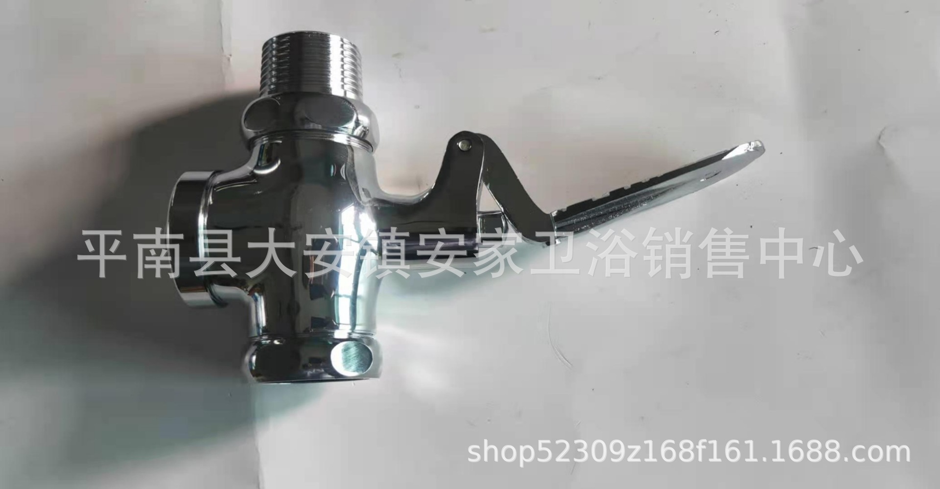 Brand Direct Selling B17 Guangxi Pingnan Guihua Brand All Copper Foot-operated Delay Stool Washing Valve DN25/DN20