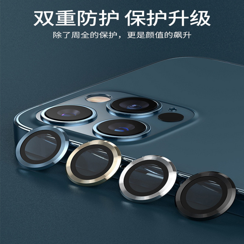 Suitable for iPhone 17 Lens Film, 16 Camera Protective Film, Apple 15 Pro Max Eagle Eye Metal Lens Ring