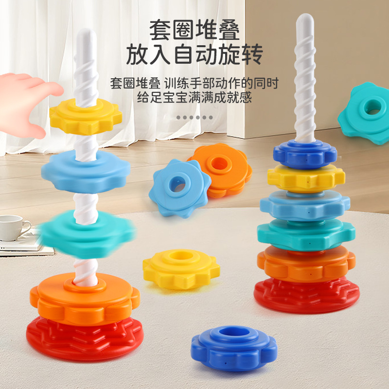 Радужная башня музыкальные кольца спираль stacking развивающие игрушки для малышей