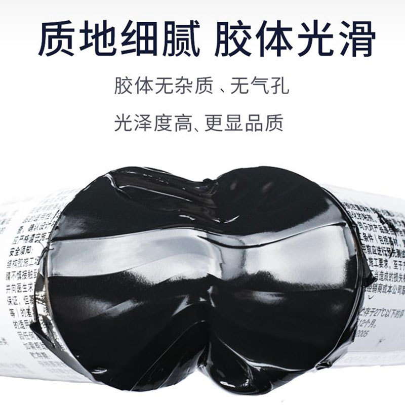 995-A door and window exterior wall caulking wallboard bonding indoor home decoration sealing water-based high elastic neutral structural adhesive