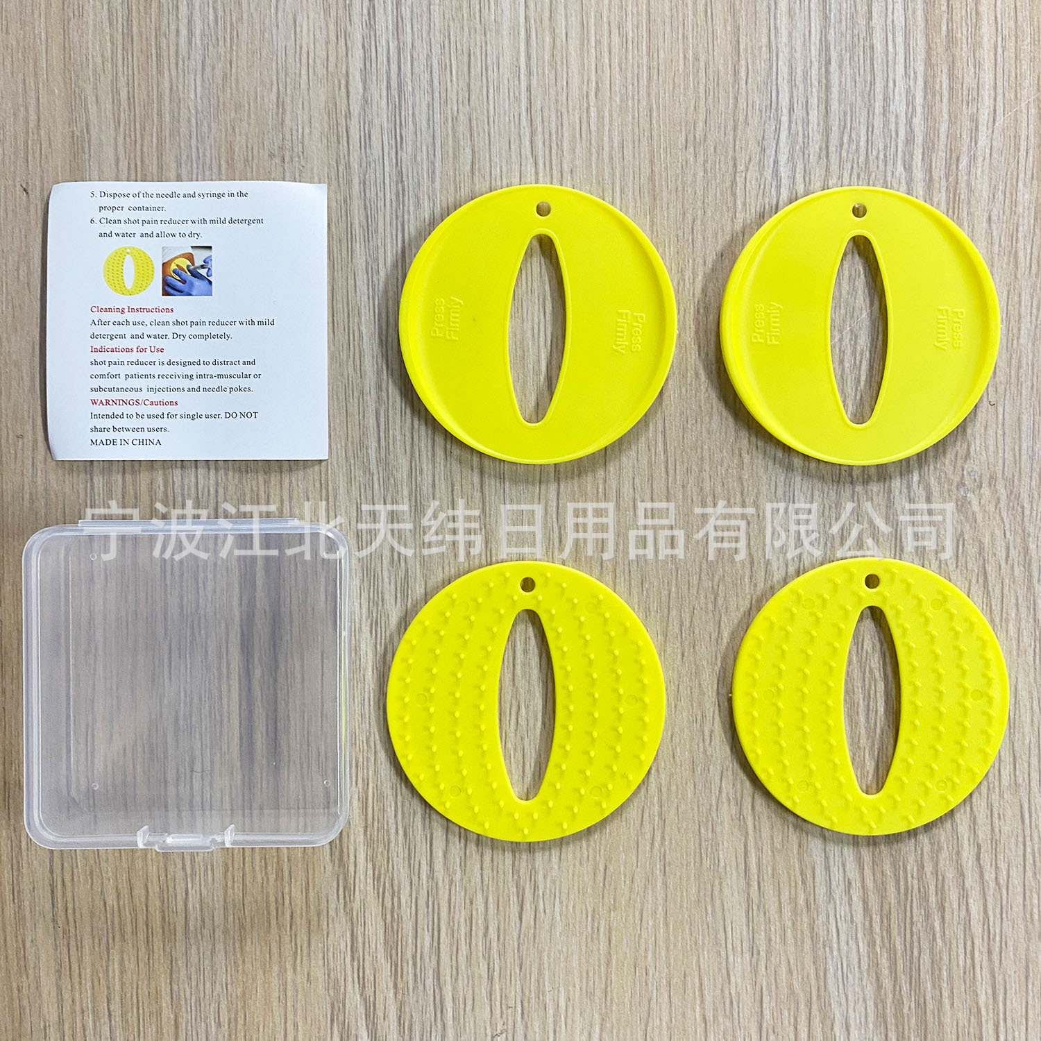 The 24-Year-Old New Second-Generation Auxiliary Auxiliary Tablets Can Be Pressed Firmly to Relieve Pain. 4 Small Tablets Are Used as a Set