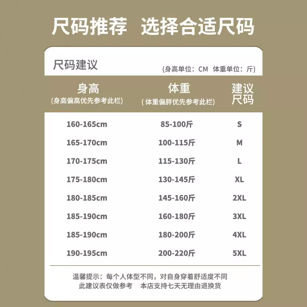 Sweater suit men's new casual sports all-matching men's round neck long sleeve spring and autumn trendy men's two-piece suit