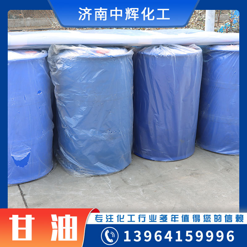 Glycerin Industrial Grade Moisturizer Food Grade Moisturizer Chunjin Glycerol Industrial Grade Glycerin