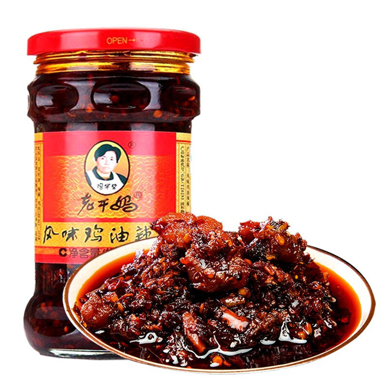 Laoganma Red Oil Fermented Bean Curd 260g Bottled Pottery Jasmine Oil Fermented Bean Curd Chili Sauce Molded Tofu Bibimbap Noodles Seasoning Sauce