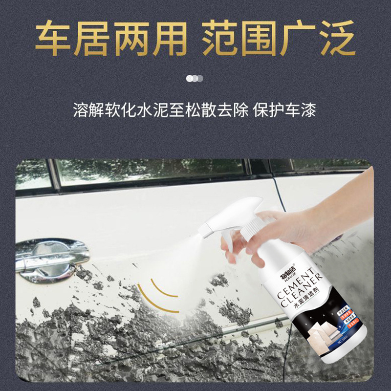 Cleaning Cement Cleaner for Car Use Tile Removal Decoration Cleaning Mortar Removal Cement Scale Dissolving Cement Bemper