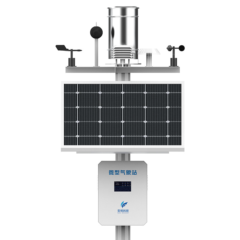 Yifan Small Weather Station Rainfall Wind Speed Wind Direction Photovoltaic Weather Station Environmental Monitor Micro Agricultural Weather Station