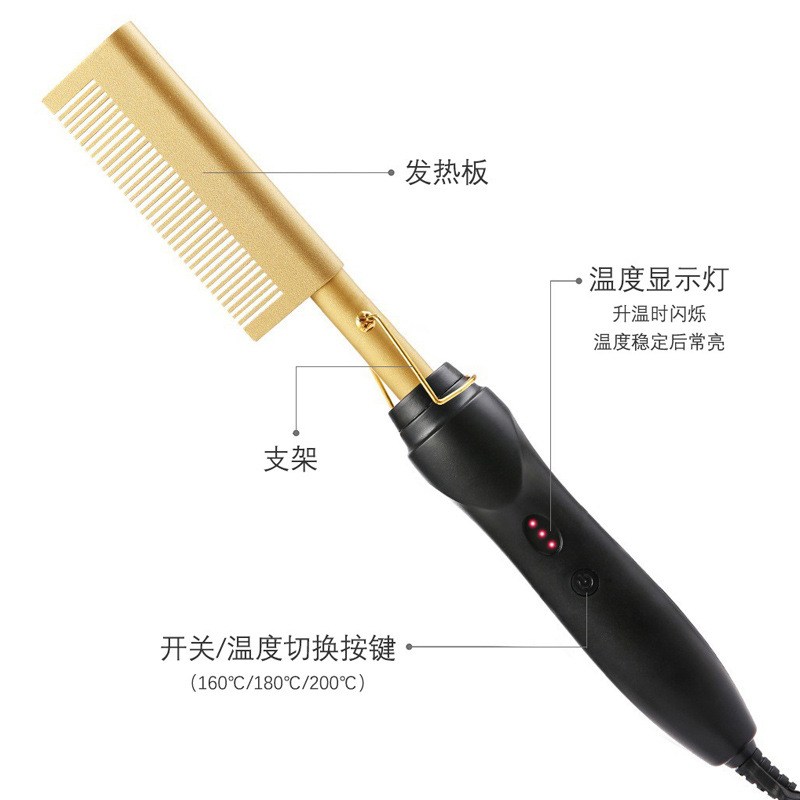 Amazon Electric Curling Comb Copper Comb Dry and Wet Dual Hair Straightener Curling Wand Household Electric Heating Comb Bangs Straight Hair Comb Manufacturer