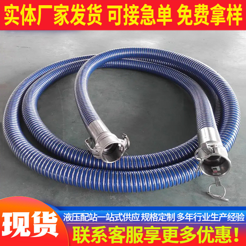 Композитный шланг из стальной проволоки специальный проводящий для нефтехимической промышленности коррозионно-стойкий шланг со стальным каркасом