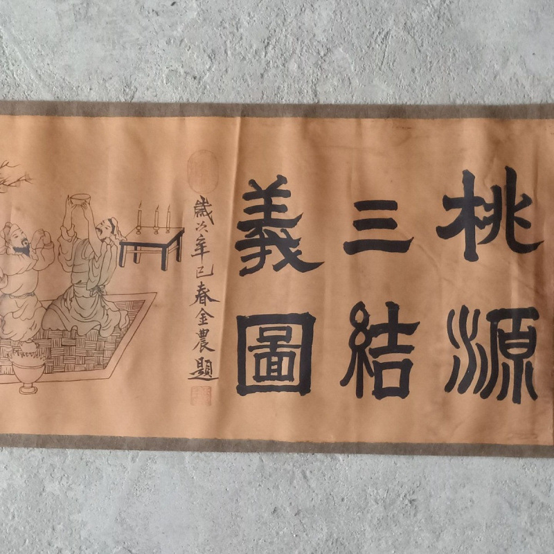 Antique Calligraphy and Painting Wholesale Antique Celebrity Long Scroll Painting Qingming River Scene Already Framed Interior Decoration Hanging Painting