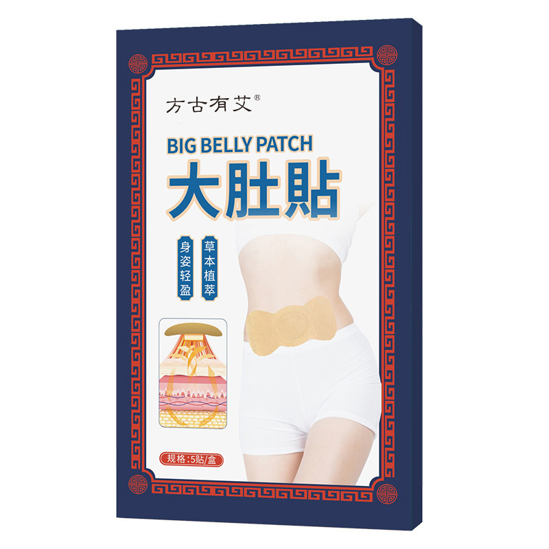 Shake the sound with the belly paste straight sweat wormwood belly paste wormwood oil cut belly paste wormwood navel paste wholesale