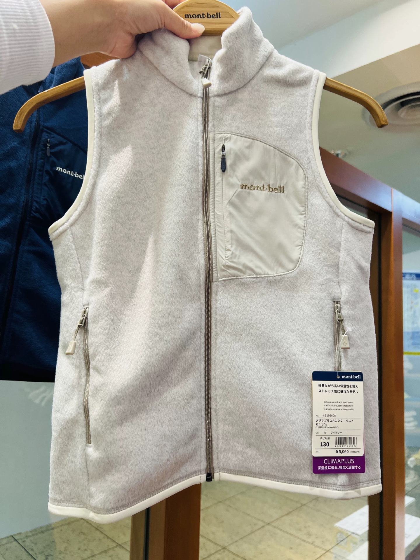 Autumn and Winter 2024 Japanese Meishan Children's Wear Men's and Women's Children's Wear Baby Solid Color Vest