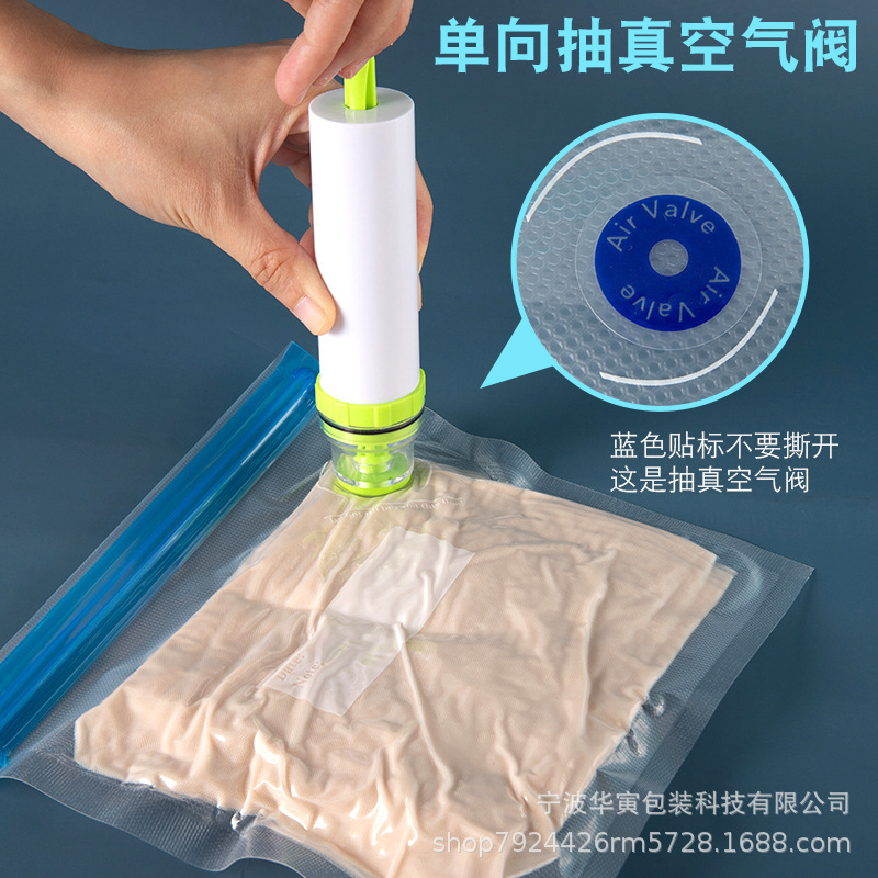 Cross-border warning vacuum zipper bag clothing packaging bag transparent warning self-sealing bag clothes T-shirt zipper bag