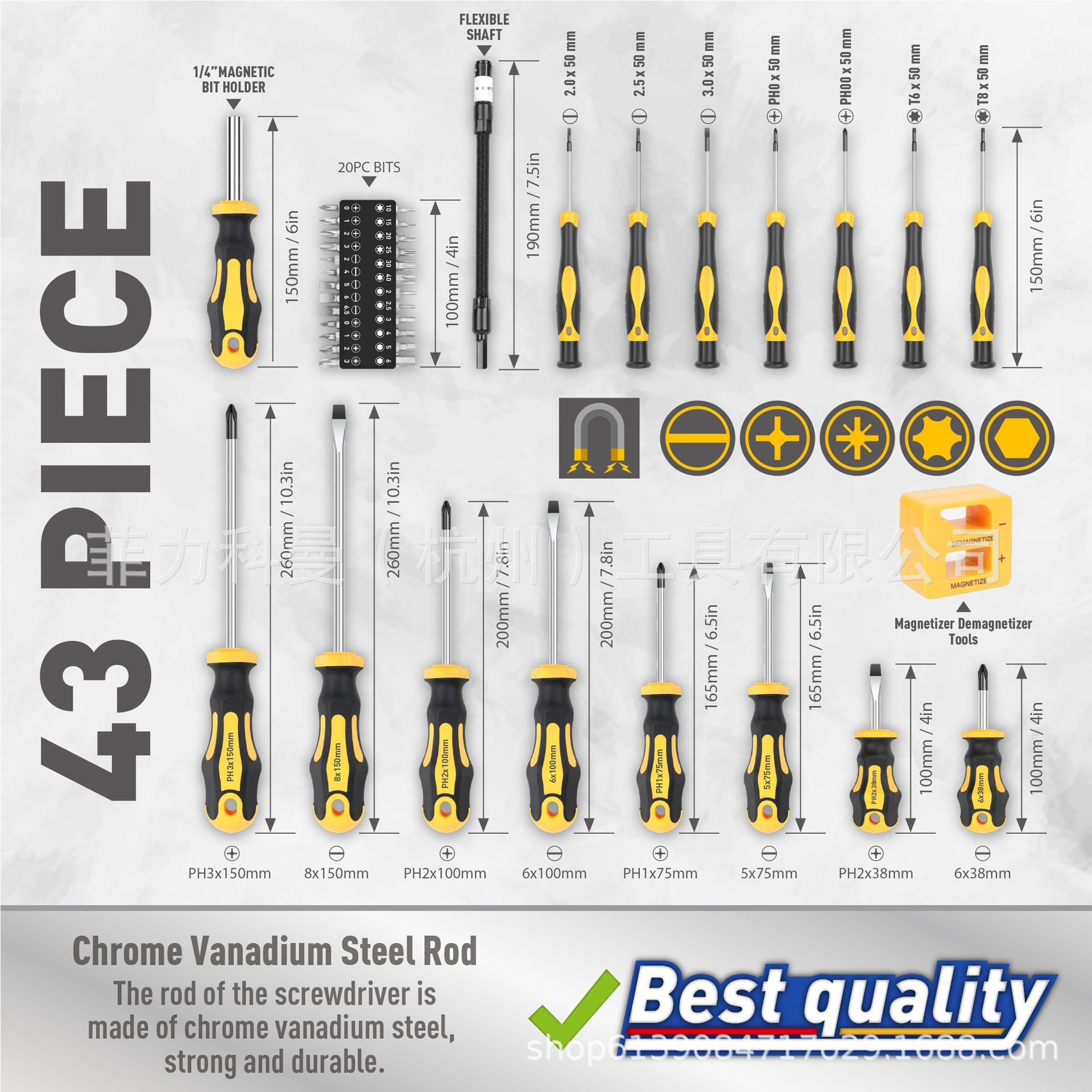 43-Piece Magnetic Screwdriver Set Tool with Box, Cross-Shaped, Slotted, Plum Blossom, Starting from One Piece