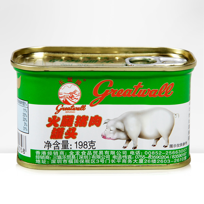 Great Wall brand canned ham pork 198g instant white pig lunch meat hot pot reserve instant meat food wholesale
