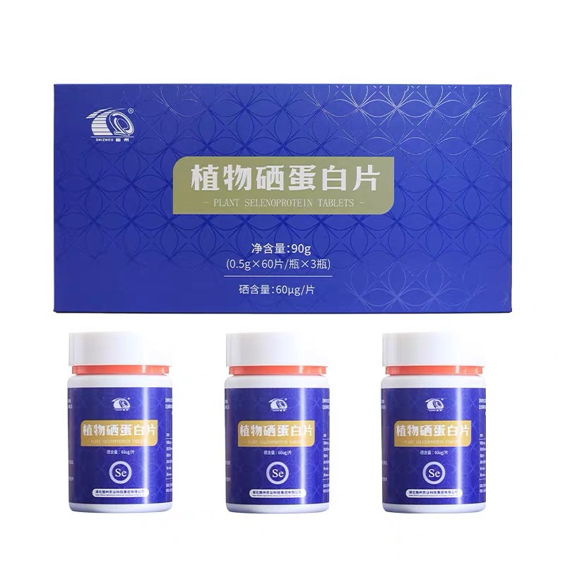 Shizhou Brand Selenium Tablets/Enshi, Hubei/Vegetable Selenoprotein/Non-malt Selenium Yeast Selenium/60 μg per Tablet