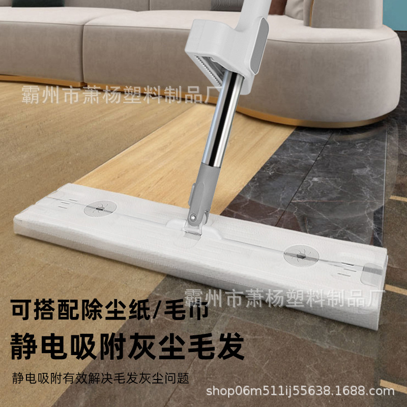 Hand-free mop household without hand-washing a mop ceiling mop cloth lazy mop artifact wet and dry dual-use flat