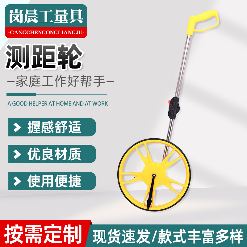 Ручной механический дальномер с цифровым дисплеем, измерительное колесо, дальномер, рулетка, производитель