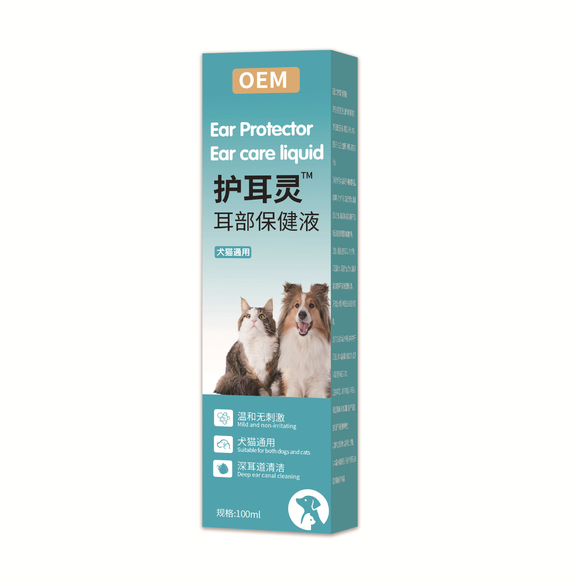 Oem Ear Drops for Cats and Dogs to Remove Ear Mites, Inhibit Bacteria and Relieve Itching, Pet Ear Care Solution for Cats and Dogs