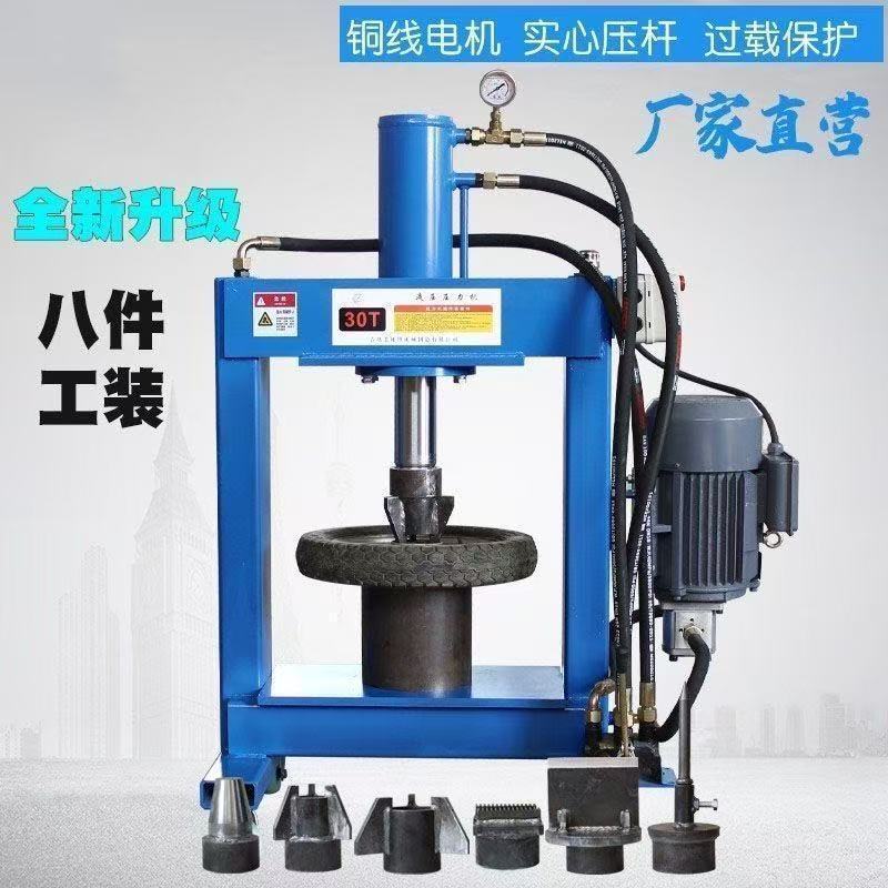 Электрический пресс гидравлический пресс малый домкрат для демонтажа подшипников