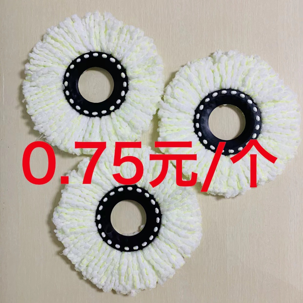 Mop pole mop head good god round mop head non-cotton head rotating mop floor mop head universal replacement head