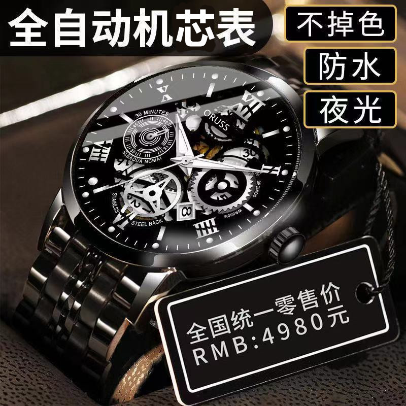 Новые швейцарские автоматические часы 2024 года, мужские, светящиеся, водонепроницаемые, высококачественные