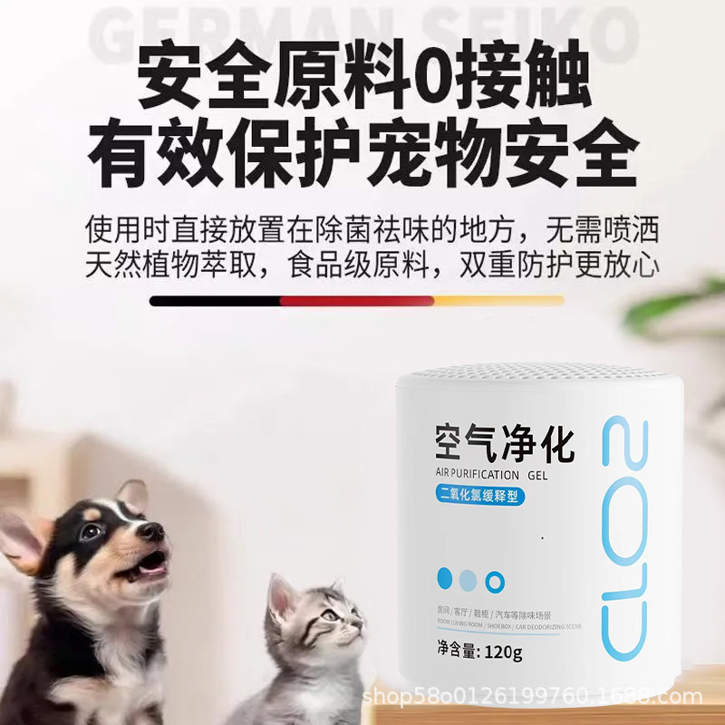 Pet Room Deodorant Artifact Fragrance Type Indoor Home Toilet Deodorizing Gel Air Purification Odor Removal