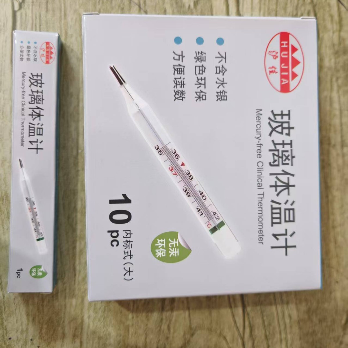 Mercury-Free Thermometer Large-Scale Armpit Thermometer for Adults and Children Household Thermometer Glass Thermometer