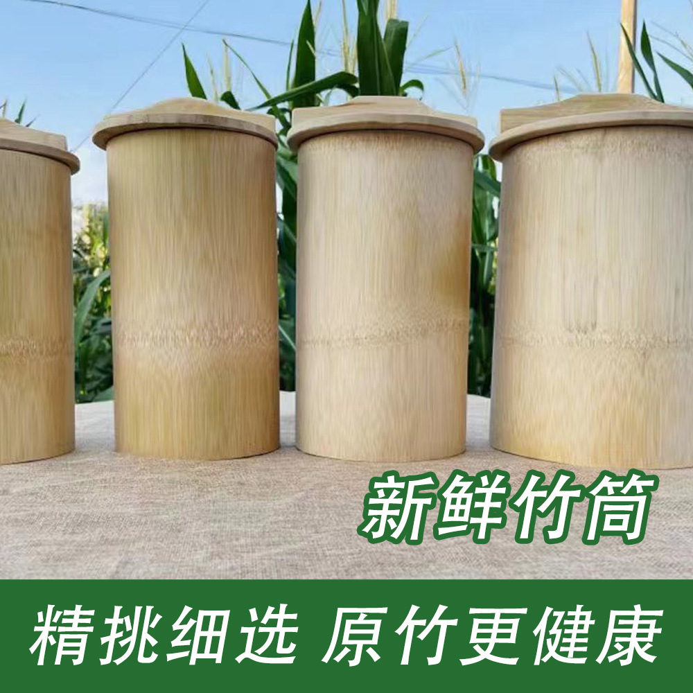 Handmade bamboo tube rice steamed rice steamer fresh whole bamboo household steamed rice bucket steamed rice bucket a generation of wholesale