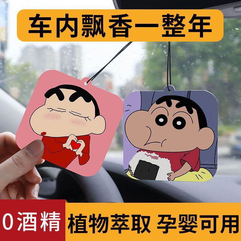 Fragrance Lasting Fragrance Car Interior Pendant Odor Removal Car Fragrance Perfume Ornaments Car Cartoon Car Aromatherapy