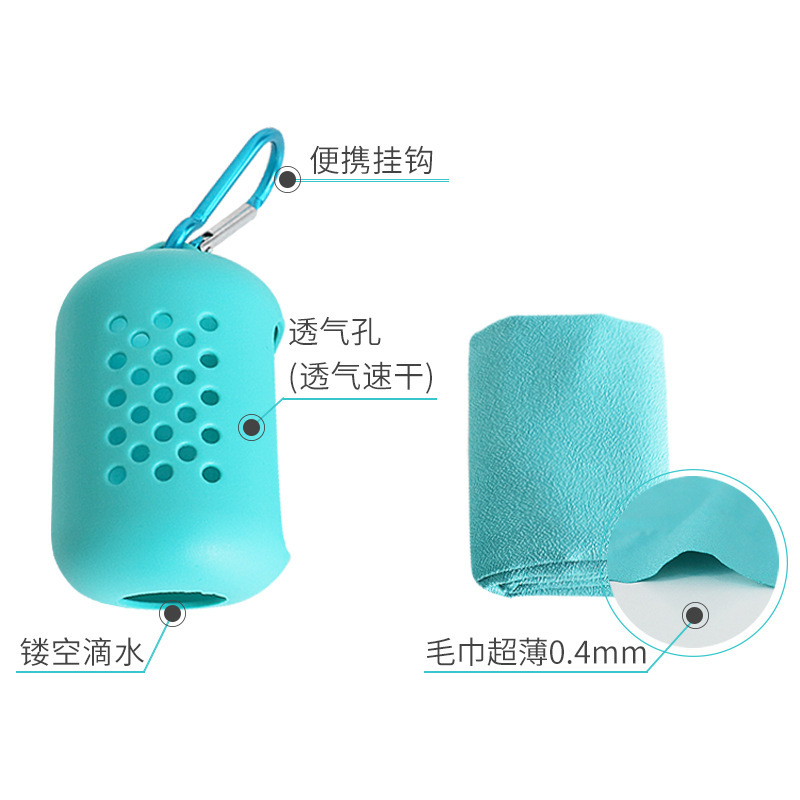 Hot selling outdoor sports quick-drying towel silicone cover portable cold feeling cool microfiber travel silicone towel cover
