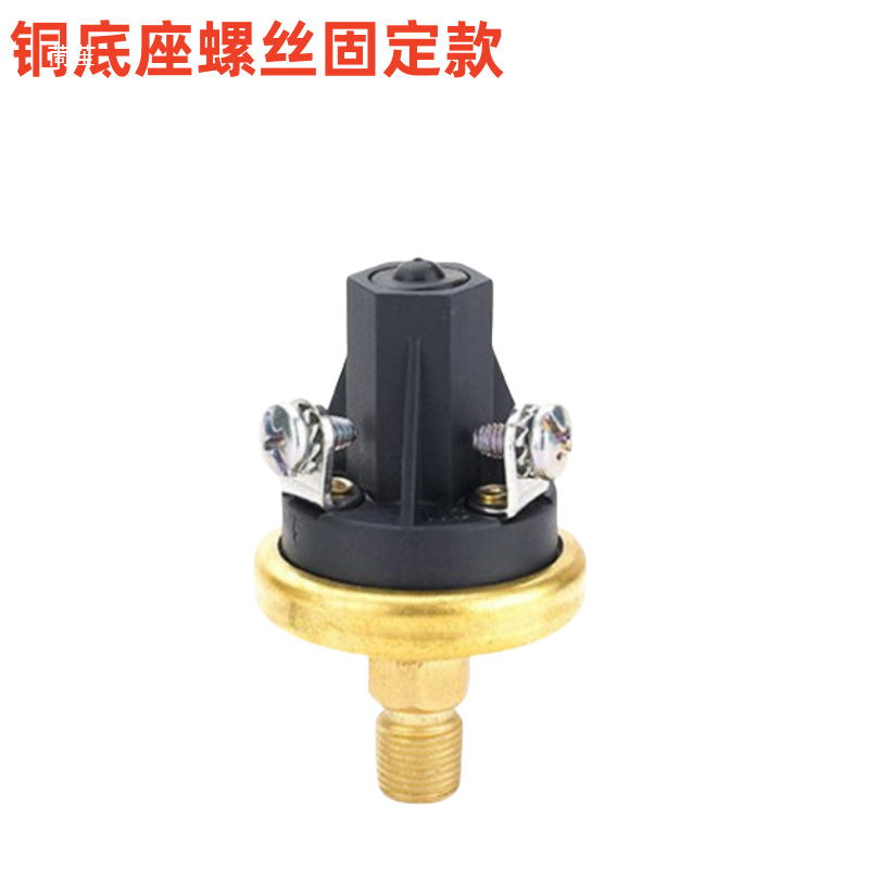 LEF00 negative pressure switch LF20V 12V24V220V vacuum pressure protection switch controller